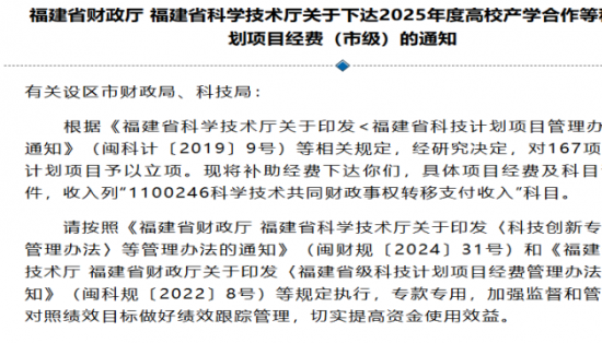 “海絲二號(hào)”衛(wèi)星項(xiàng)目獲省級(jí)補(bǔ)助，助力海洋衛(wèi)星數(shù)據(jù)產(chǎn)業(yè)化